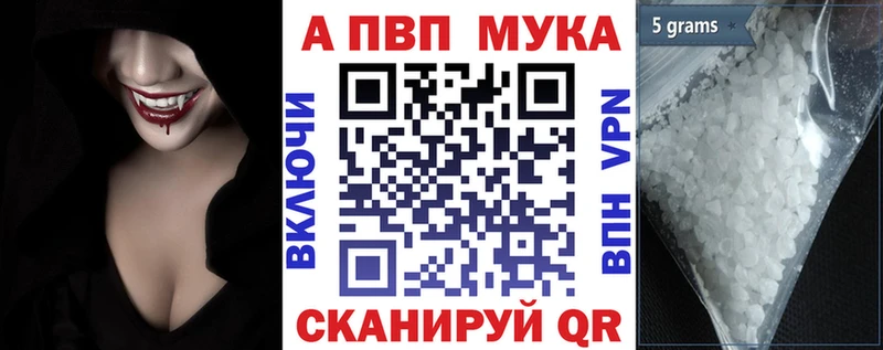 Виды наркотиков купить Вологда Канабис  A-PVP  Меф  COCAIN 