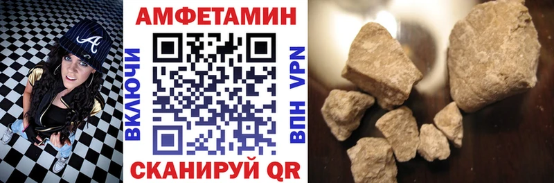 Amphetamine Розовый  продажа наркотиков  Вологда 