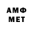 МЕТАДОН methadone vic 555