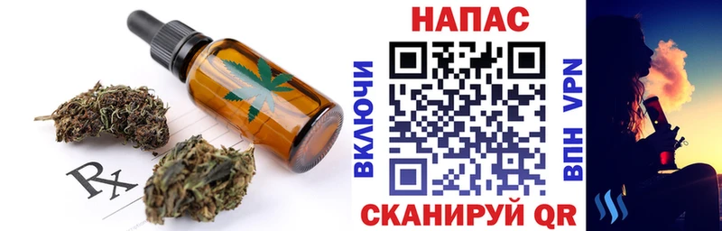 Еда ТГК марихуана  сколько стоит  Вологда 