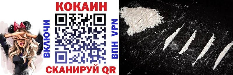 Кокаин Колумбийский  Вологда 