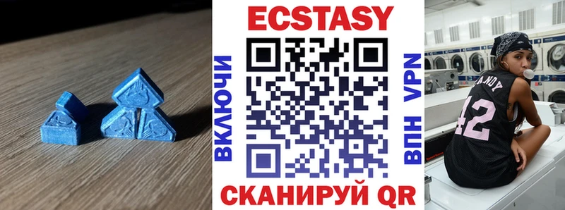 где можно купить наркотик  Вологда  ЭКСТАЗИ 99% 