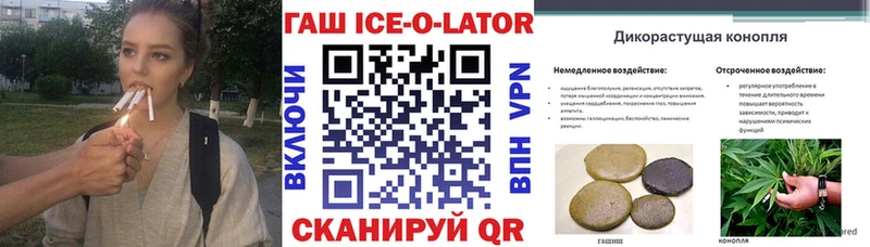 где найти   Вологда  Гашиш Изолятор 