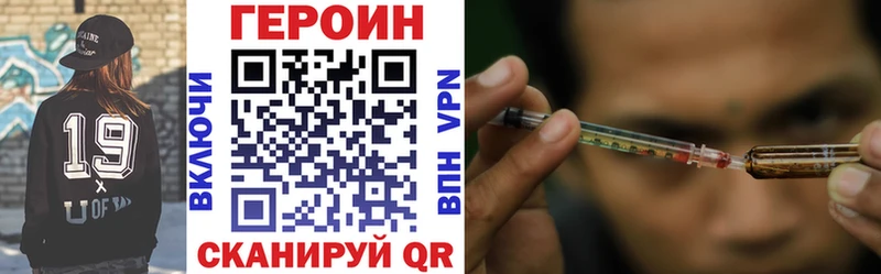 закладка  Вологда  ГЕРОИН афганец 