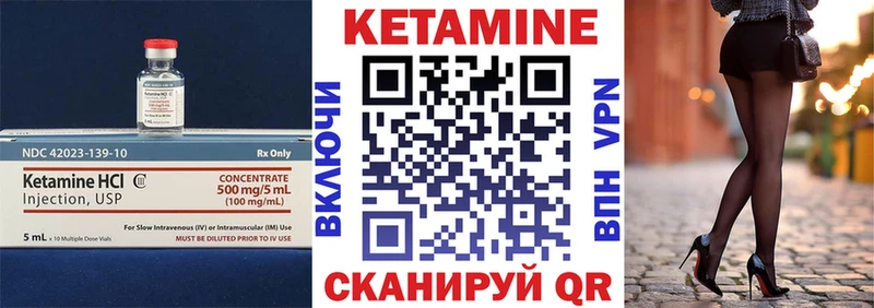 shop формула  Вологда  Кетамин ketamine 