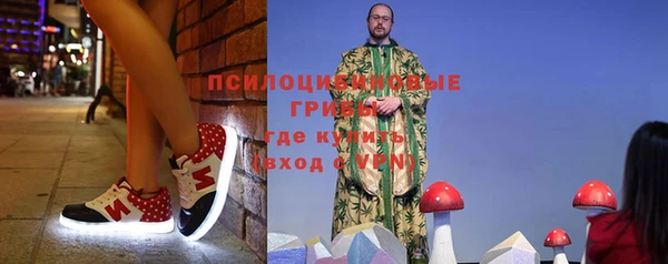 мяу мяу кристалл Алзамай