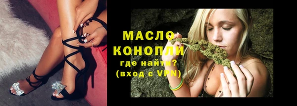 ПСИЛОЦИБИНОВЫЕ ГРИБЫ Абинск