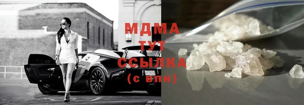 мяу мяу кристалл Алзамай