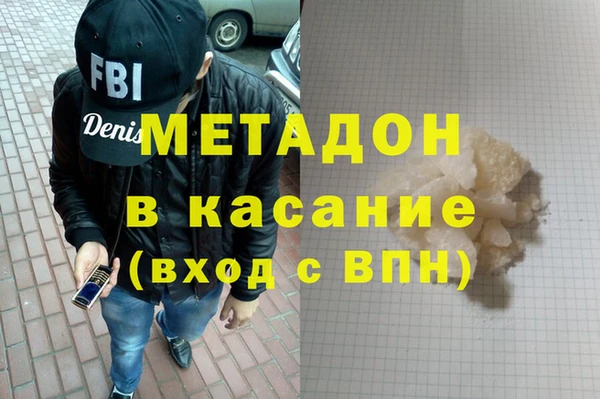 мяу мяу кристалл Алзамай
