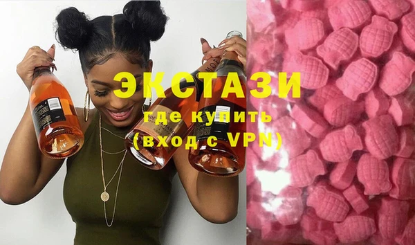 мяу мяу кристалл Алзамай