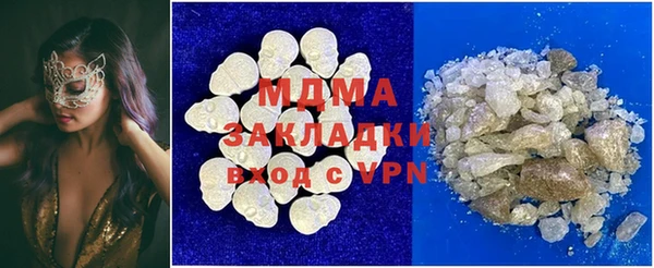 MDMA Алексеевка