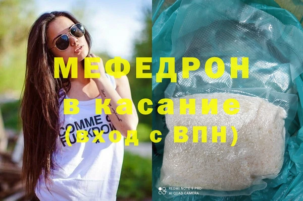 мяу мяу кристалл Алзамай