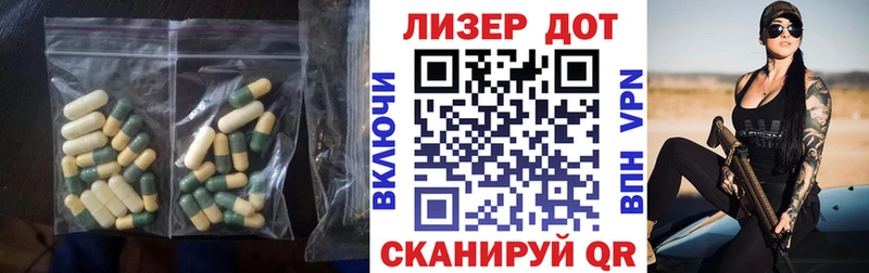 ЛСД экстази кислота  закладка  Вологда 