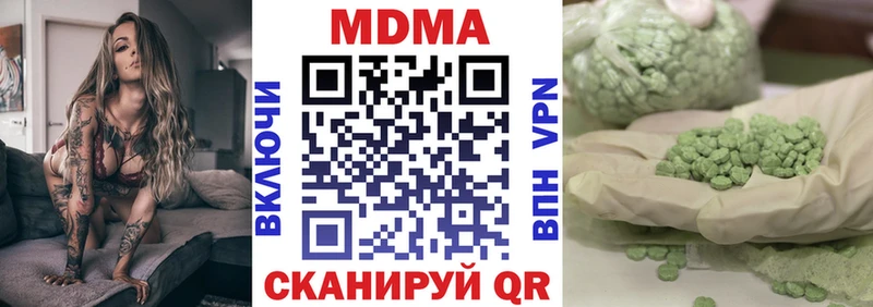 MDMA кристаллы  как найти закладки  KRAKEN ССЫЛКА  Вологда 