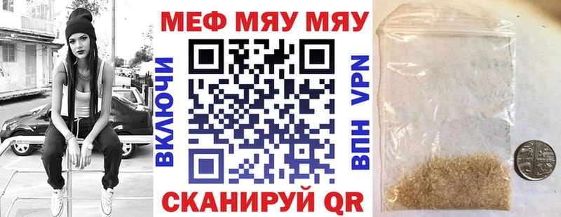 блэк спрут ONION  Вологда  Мефедрон кристаллы 