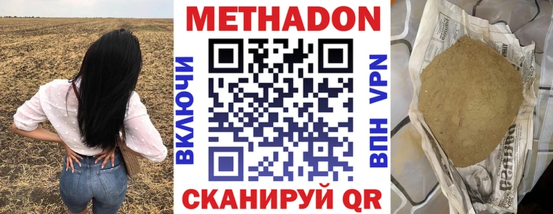 кракен онион  наркота  Вологда  МЕТАДОН VHQ 