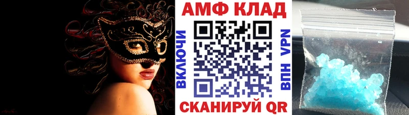 продажа наркотиков  Вологда  МЕТАМФЕТАМИН витя 
