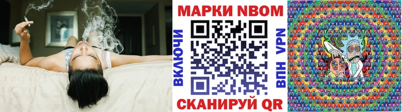 blacksprut ТОР  Вологда  Марки NBOMe 1,5мг 