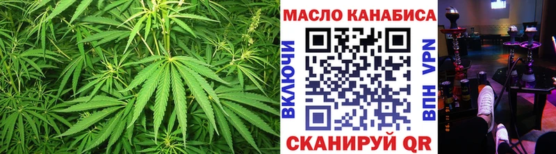 ТГК вейп с тгк Вологда